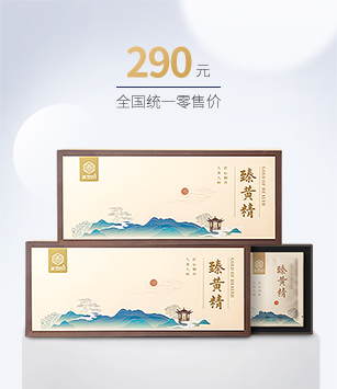 冰雪容臻黃精