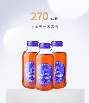 冰雪容黃精石斛飲